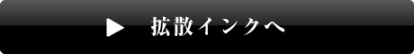 表面シート印刷へ